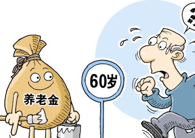 退休大潮逼近，60后和70后真正的“苦”，也许才刚开始