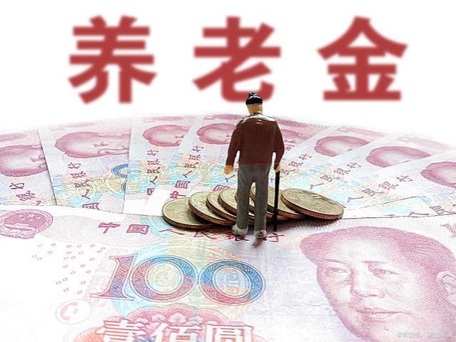 养老金开始补发，55-70岁补发不到1000？这三类人最多，有你吗？