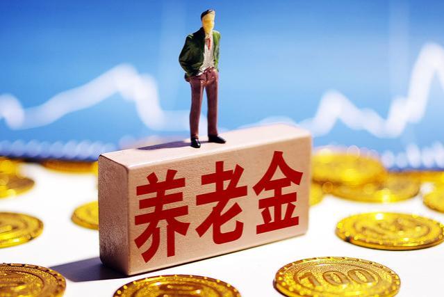 个人账户余额超过42万，上海退休，养老金多少？