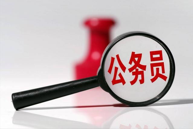 事业单位、公务员的退休金或将降低，打响“第一枪”？是真是假？