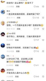 “沪阿姨退休在大理”堵路打人，母慈子孝形象崩塌，网红怎么了