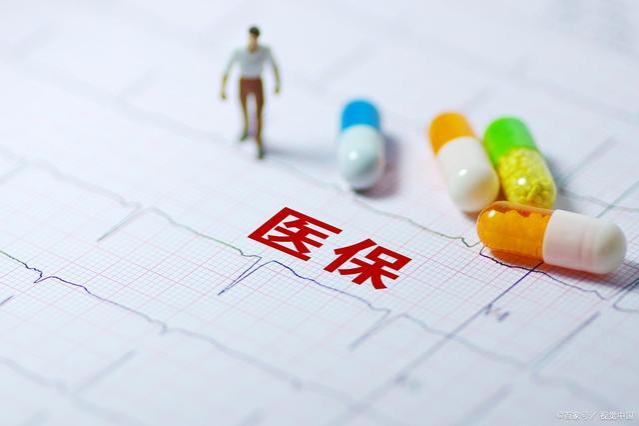 8月来临，社保、养老金、工资传来5个新动态，事关在职和退休人员