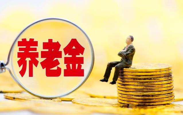 上海即将迎来养老金重算补发，工龄20年、40年可以补发多少？看看