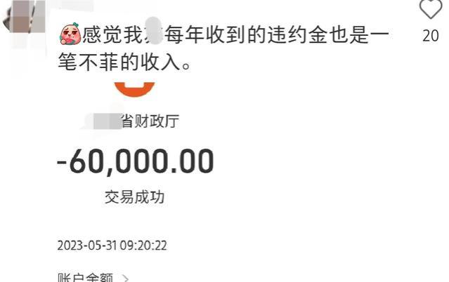 越来越多教师离职，一在编老师为辞职赔一年收入，令人唏嘘不已