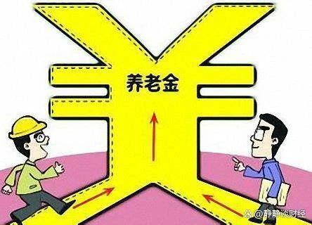 明年养老金“双轨制”将取消？机关和企业养老金差距会缩小吗？