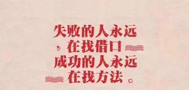 人穷想翻身？犹太人：聪明的做法不是存钱，而是牢记2个富人思维