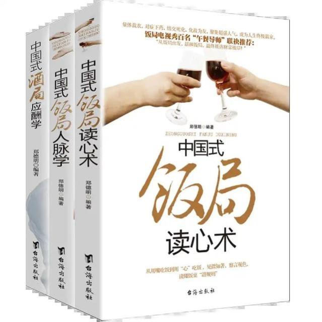 饭局上老板给你倒酒，低情商的“双手接过”，高情商的都是这样做