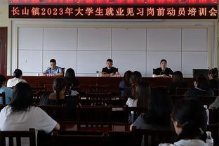 邹平市长山镇召开2023年度大学生就业见习岗前动员培训会