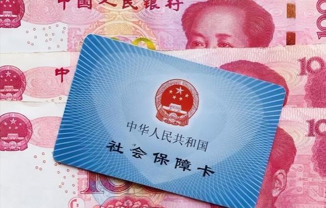 为何某些人可获数千养老金，而有的仅得数百，养老金怎样决定？