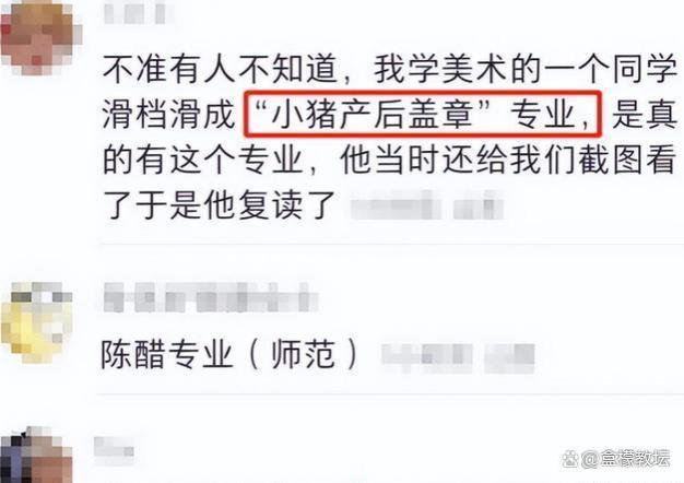 新生晒殡葬专业课表，网友看后整活了：只要挣钱