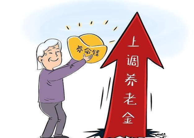 100个退休老人中，有多少能拿5000以上养老金？