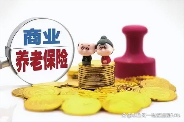 没交社保，没有养老金、等老了怎么办？从这3点考虑，老有所养