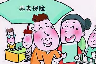 江苏社保：别资助别人了！相同缴费、人家退休金比你高