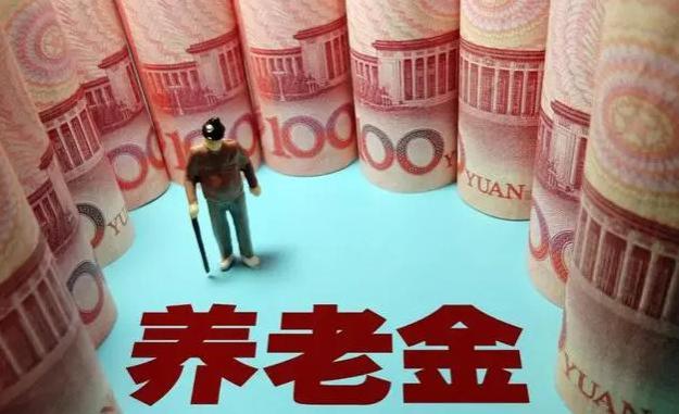 江苏企退人员养老金低吗？有人今年退休月入1万以上，什么情况？