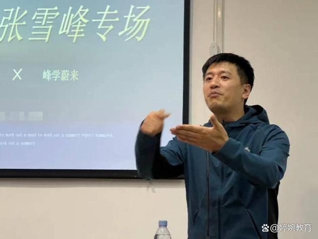 “想多挣钱还得学理工科”，张雪峰再说大实话，文科生却破防了