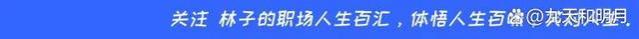 初入职场，被莫名安排不属于自己的工作？教你如何巧妙拒绝！