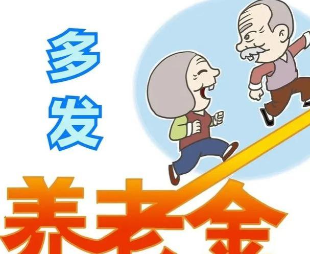 中国12万退休干部海外养老，继续领养老金，国家安全面临挑战