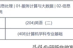 广东工业大学计算机技术考研分析，招生广，就业佳！