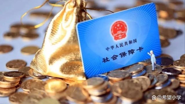 2023年教师工资待遇迎来大调整，并补发退休教师养老金和职业年金