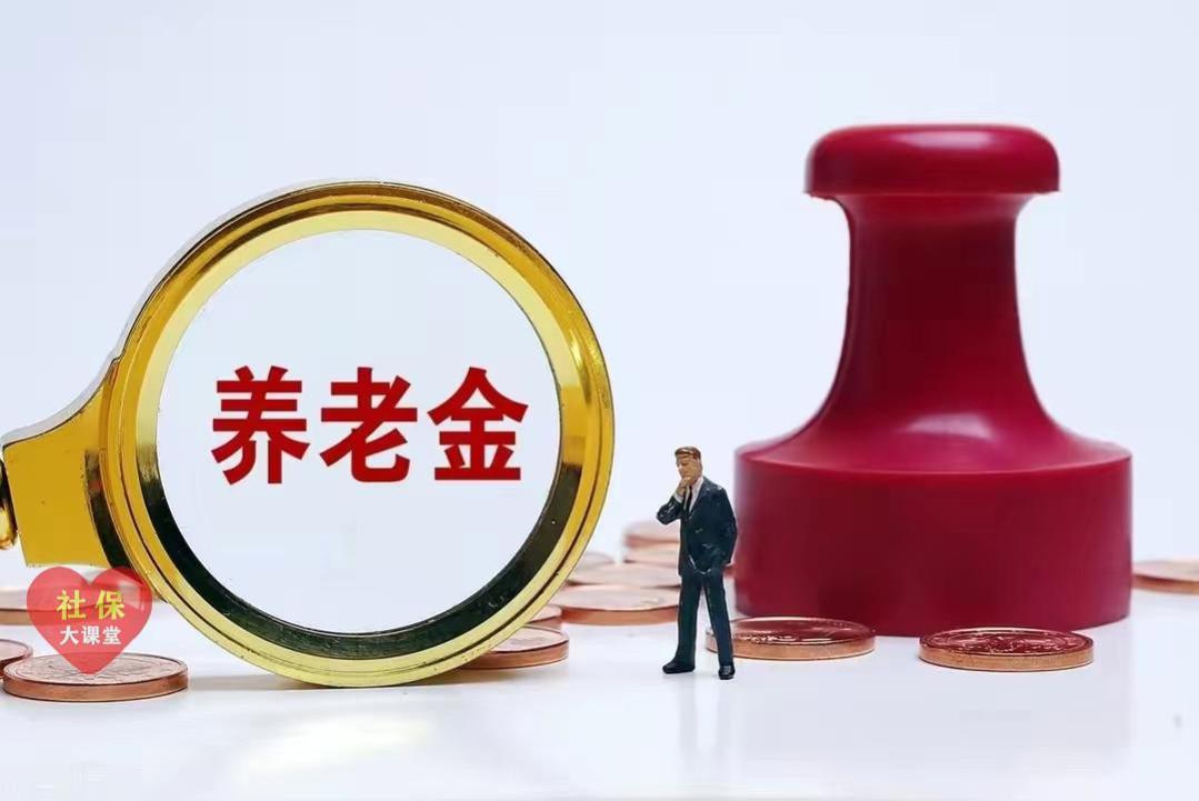 江苏省企退养老金将统一补发3000元，是真的吗？到底咋回事？