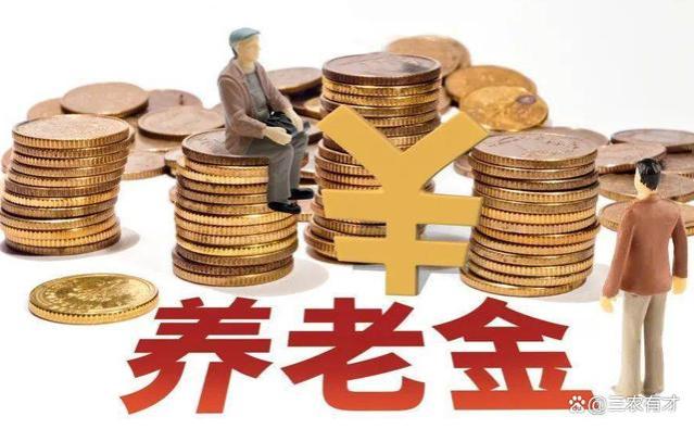 9月份迎来好消息，不仅有现金发放，养老金补助也要涨！