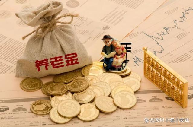 个人每月缴纳养老保险1600元，15年后能拿多少退休金？怎么算的？