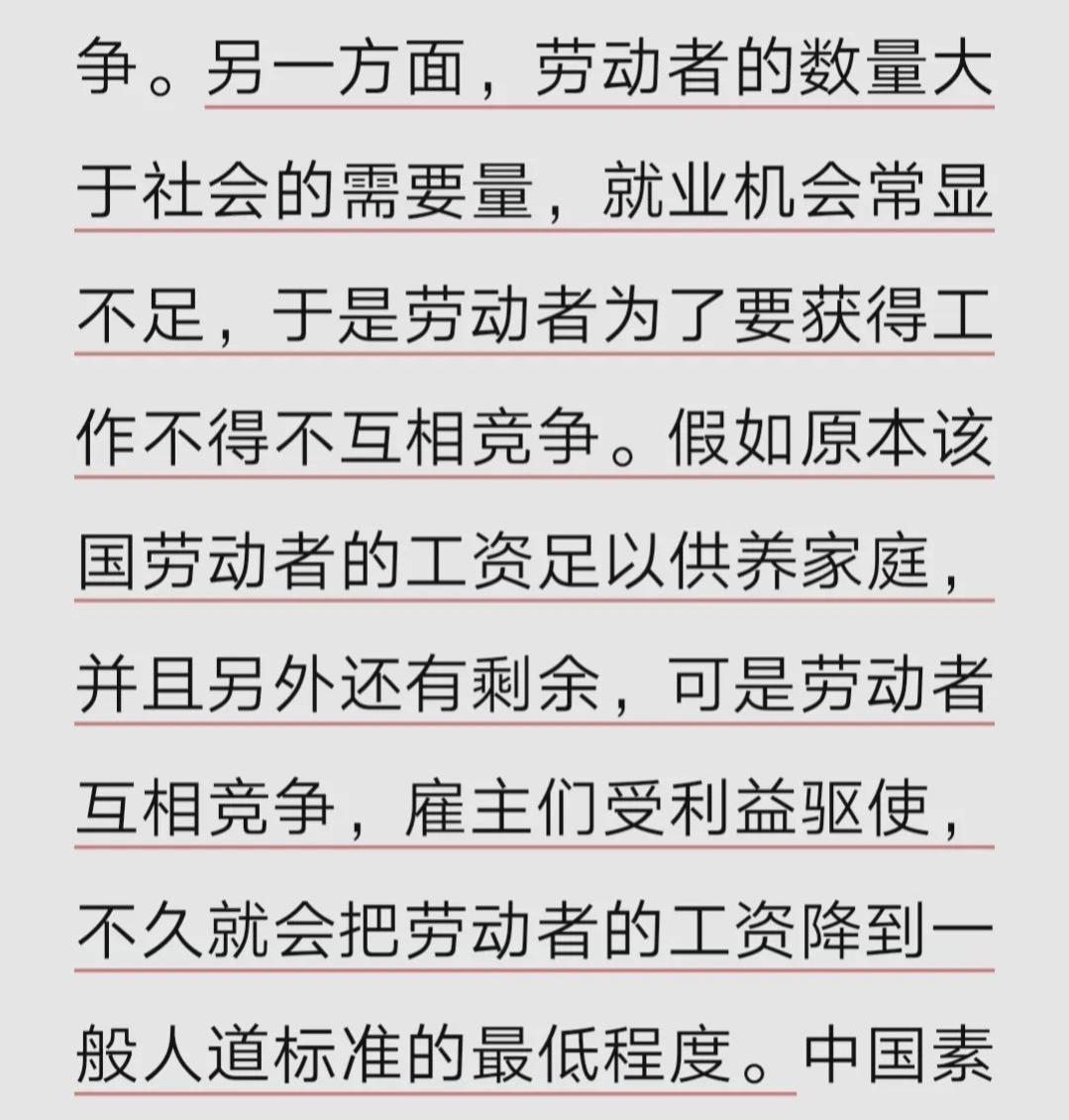 天下人苦加班久矣，准点下班为啥这么难！996真是福报？