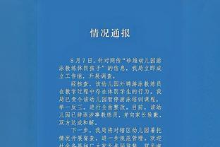 <span style='color:red'>当</span><span style='color:red'>地</span><span style='color:red'>通</span><span style='color:red'>报</span>：<span style='color:red'>已</span><span style='color:red'>辞</span><span style='color:red'>退</span>！