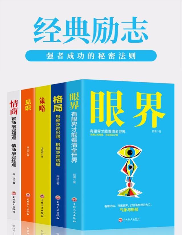 职场人，朋友圈不要乱发这3种信息，和领导、同事的关系会变差