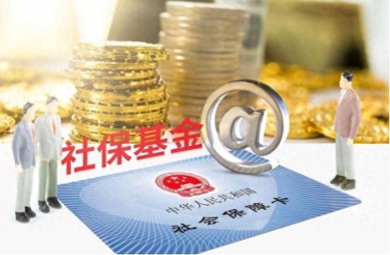 你还能安享晚年吗？养老金告别“一年一涨”！未来现状曝光