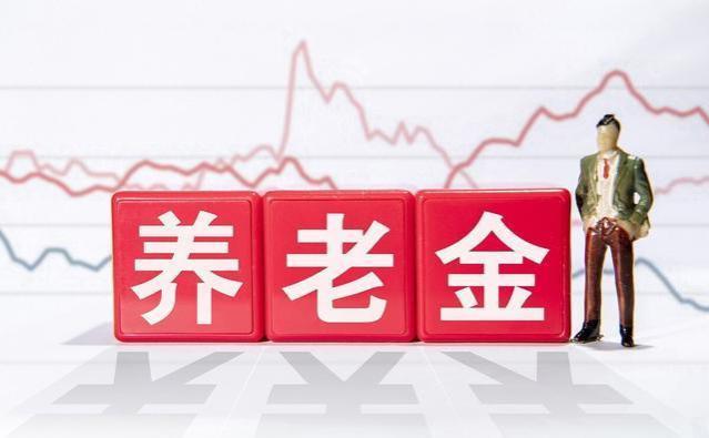 上海社保缴费基数高？总计缴纳10万，退休获月收2200元，4年回本