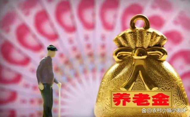 2023年养老金上涨3.8%，养老金涨幅计算公式，算算你能够涨多少？