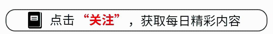 副处实职与三级调研员哪个工资高？