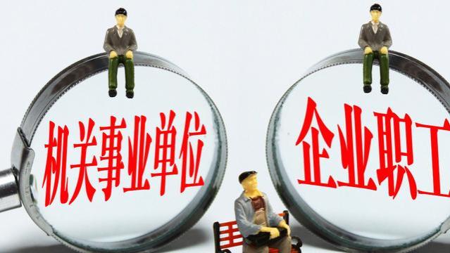 退休延迟被叫停的6大原因，明年养老金“双轨制”被取缔？咋回事