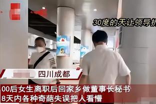 00后安排商务宴请，领导当场“石化”，这届年轻人没被开除是万幸