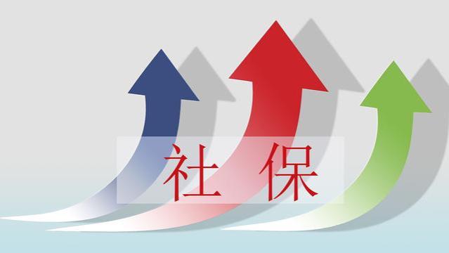 企退80岁人员养老金连涨840元，哪个省的老人这么有福气？来看看