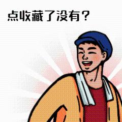 部门领导有权限（代表公司）辞退员工吗？