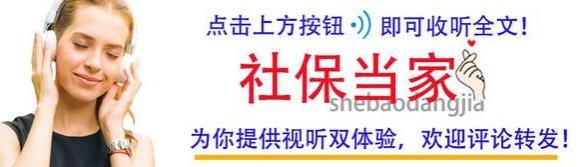 养老金重算补发，退休人员补发有何差异？