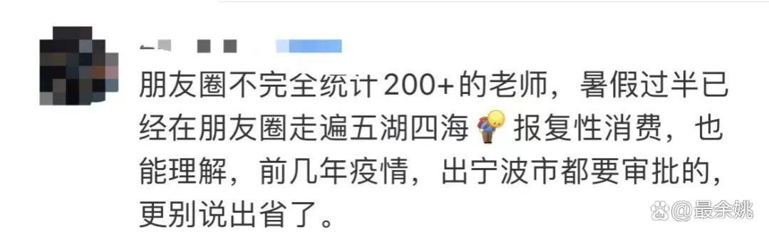 周围不上班的人越来越多！想不通，今年大家好像都陷入了辞职怪圈