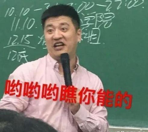 张雪峰改口称多挣钱得学理工科，惹怒文科生：文科难道不值钱吗？