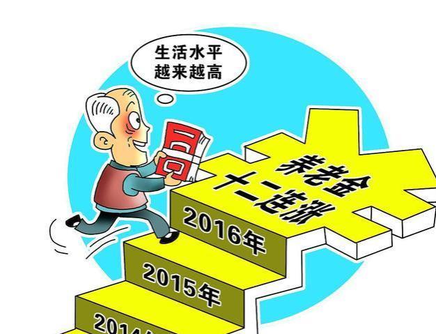 100个退休老人中，有多少能拿5000以上养老金？