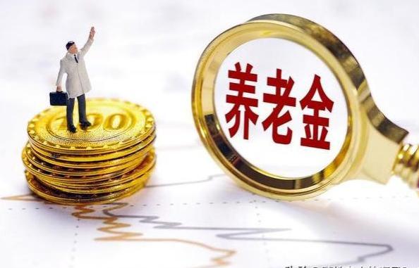 养老金上调补发后，60岁以上的农民，每月能领到多少款？