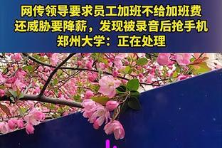 郑州大学要火！要求员工加班不给加班费还要降薪，录音曝光惹人怒