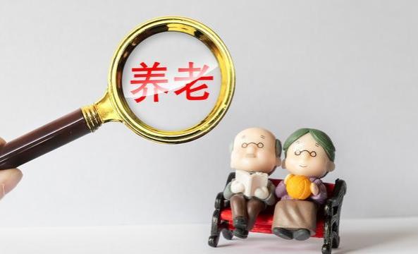 山东将进行养老金核算并补发，月入4000元养老金能补发多少？