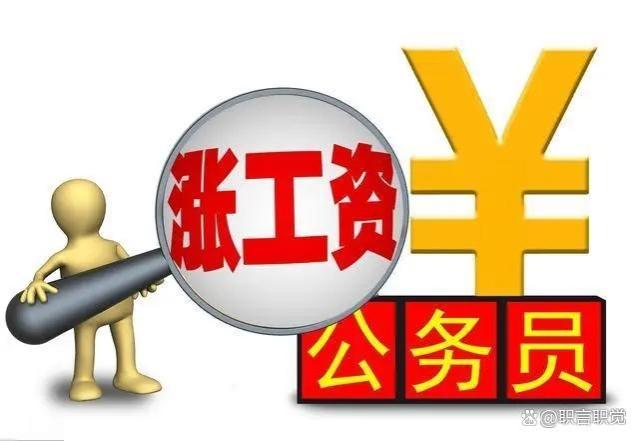 专技副高七级提拔为正科级管理岗或者正科级公务员，工资会下降吗