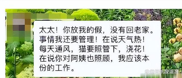 深圳女保姆带女儿白嫖事件，曝光监控画面！已经被辞退