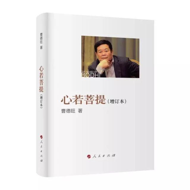 年薪12万被曹德旺免职的总经理，对手30万都挖不走，原因令人泪目