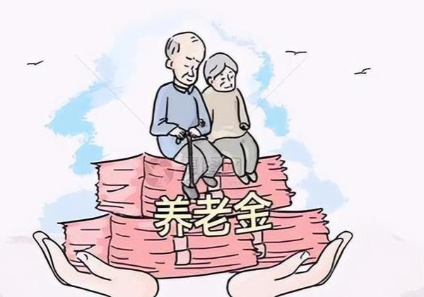 明年养老金完全并轨，中人结束“铁饭碗”变质