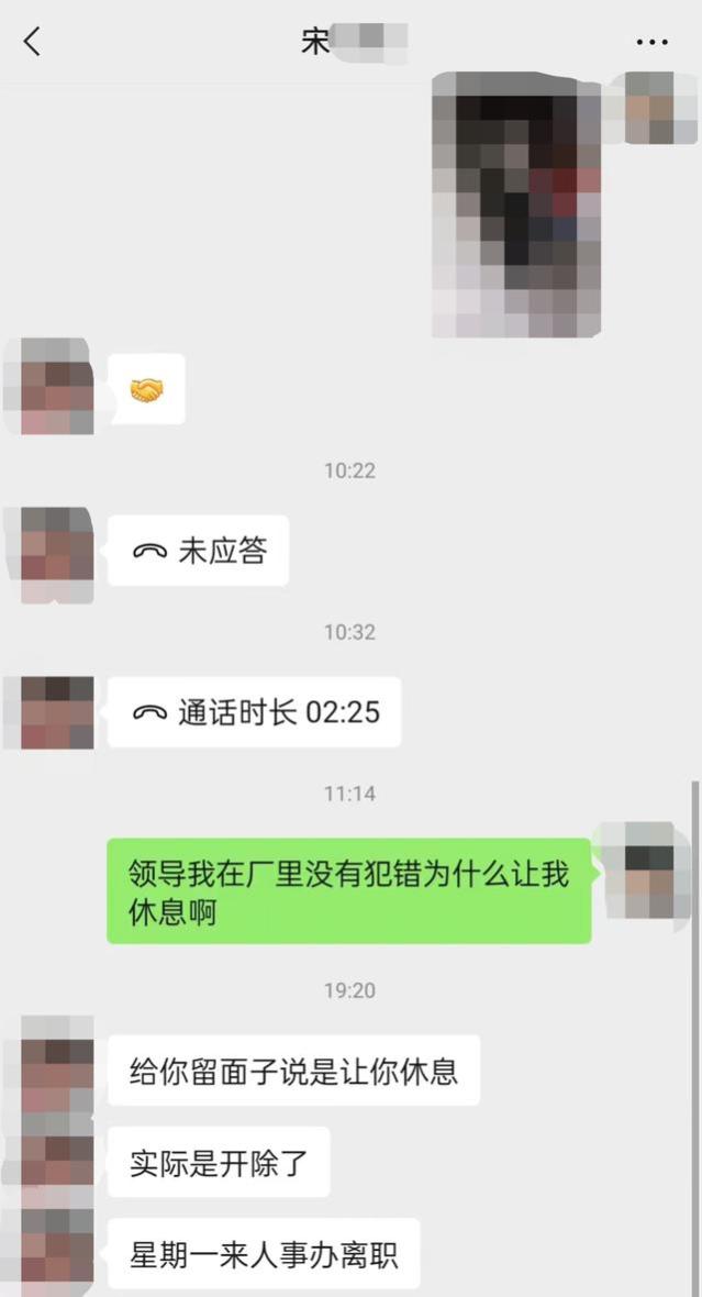 员工宿舍内起口角遭劝离，鸿禧能源称严重违反规章制度，律师分析公司或违法