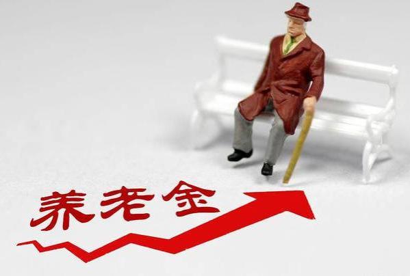 农村养老金翻倍提升？9月底将全部发放到位，有你家人没